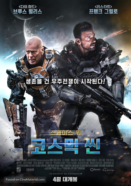 Cosmic Sin - South Korean Movie Poster