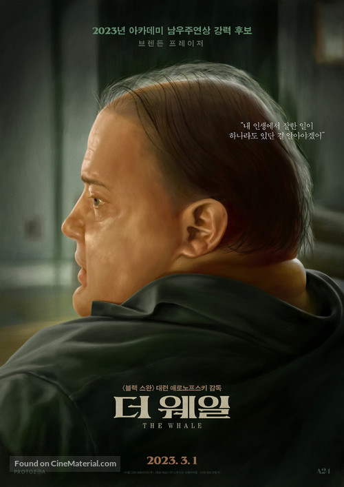 The Whale - South Korean Movie Poster