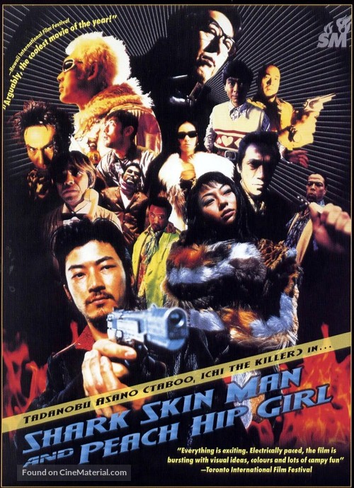 Shark Skin Man And Peach Hip Girl - International Movie Poster
