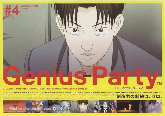 Download Genius Party 2007 Japanese Movie Poster Free Wallpaper Genius Party 2007 Japanese Movie Poster Desktop Wallpaper Free