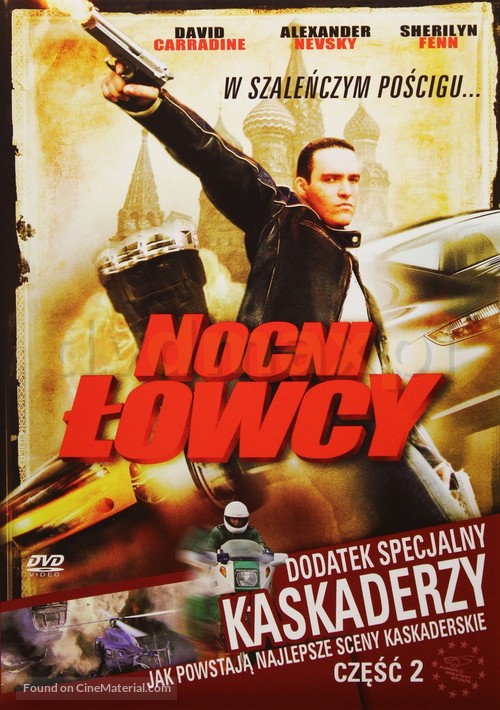 Treasure Raiders - Polish DVD movie cover