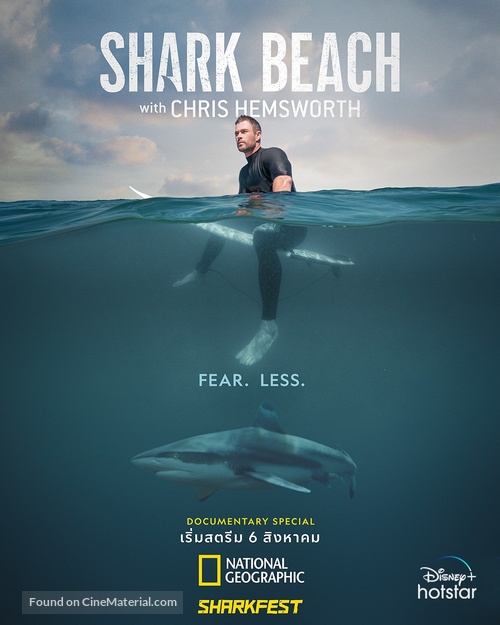 Shark Beach with Chris Hemsworth - Thai Movie Poster