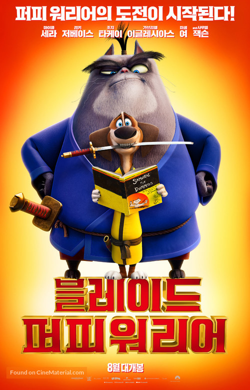 Paws of Fury: The Legend of Hank - South Korean Movie Poster