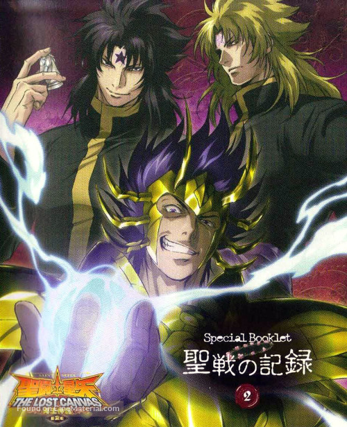 &quot;Seinto Seiya: The Lost Canvas - Meio Shinwa&quot; - Japanese poster