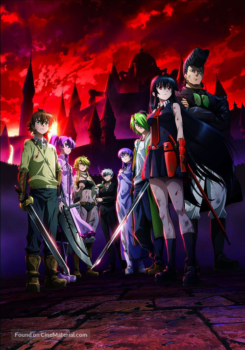 &quot;Akame ga Kill!&quot; - Key art