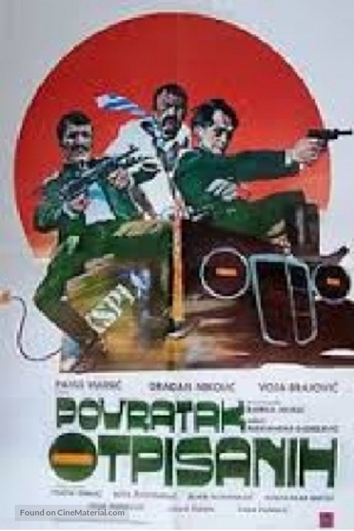Povratak otpisanih - Yugoslav Movie Poster