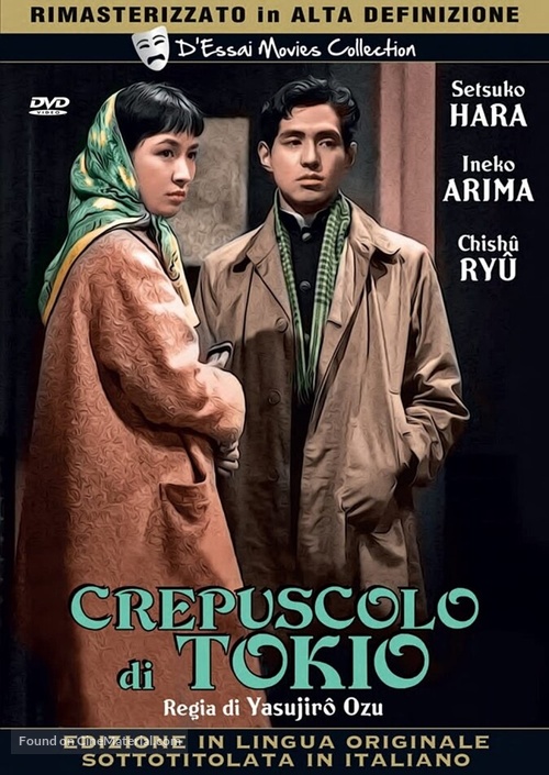 T&ocirc;ky&ocirc; boshoku - Italian DVD movie cover