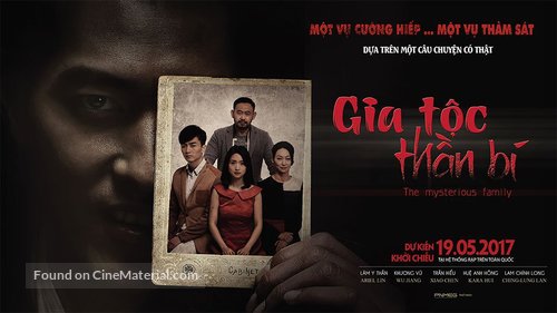 Shen mi jia zu - Vietnamese Movie Poster