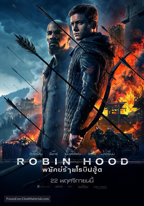 Robin Hood - Thai Movie Poster