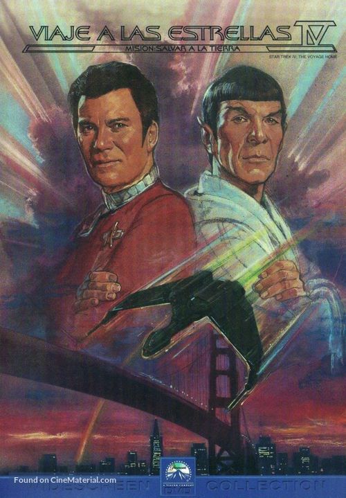 Star Trek: The Voyage Home - Mexican DVD movie cover