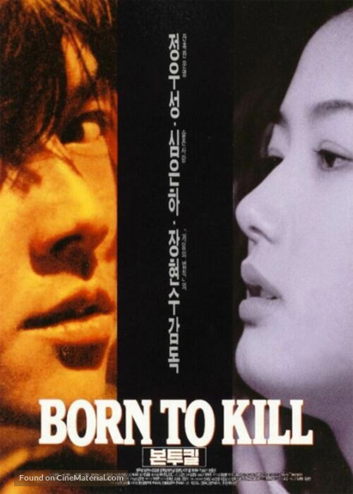 Born to Kill - South Korean Movie Poster