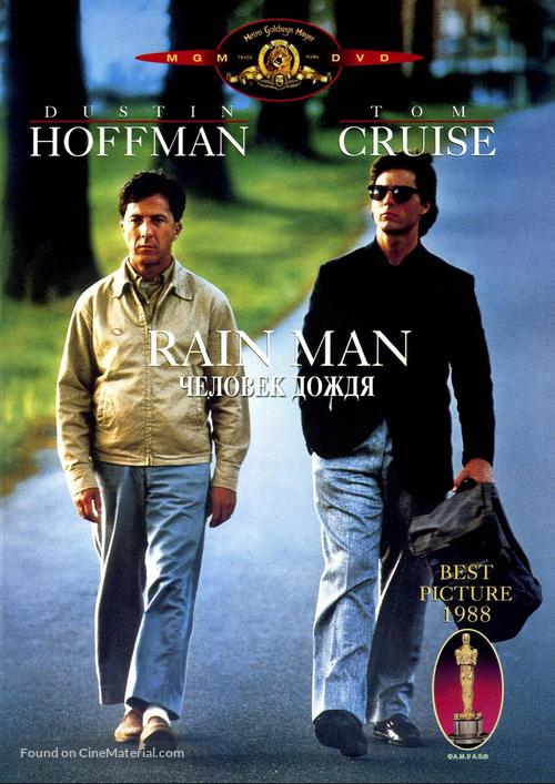 Rain Man - Russian DVD movie cover