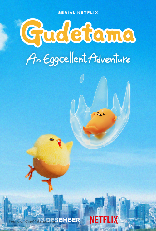 &quot;Gudetama: An Eggcellent Adventure&quot; - Indonesian Movie Poster