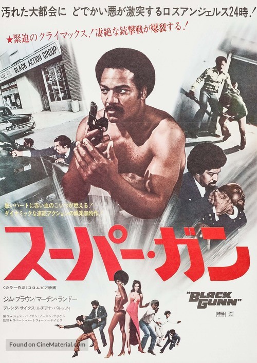 Black Gunn - Japanese Movie Poster