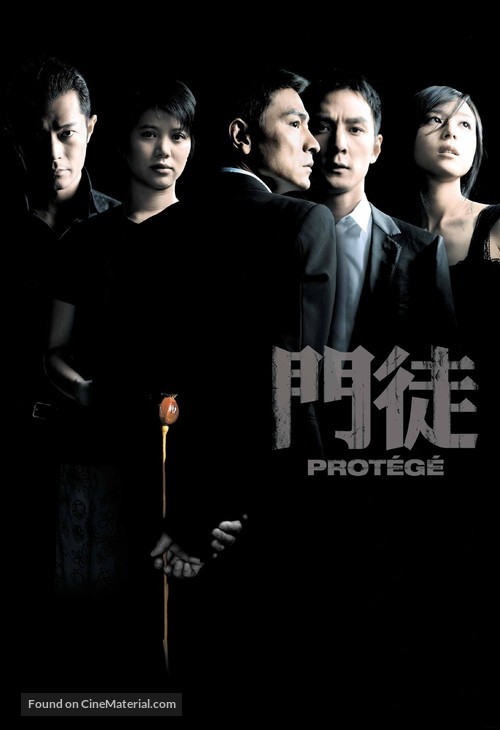 Moon to - Chinese Movie Poster