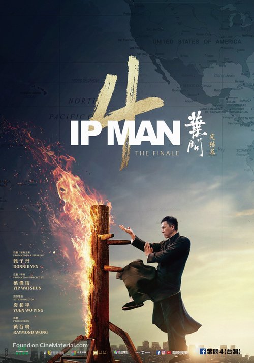 Yip Man 4 - Taiwanese Movie Poster