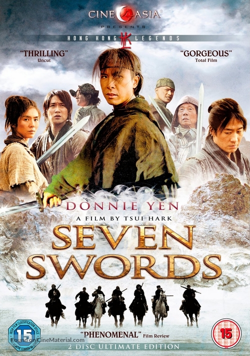 Seven Swords - British DVD movie cover