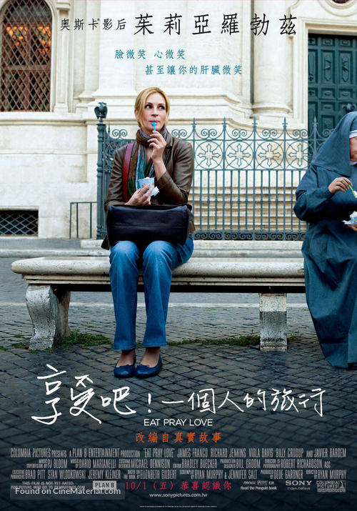 Eat Pray Love - Taiwanese Movie Poster