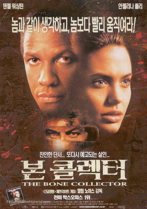 The Bone Collector - South Korean Movie Poster