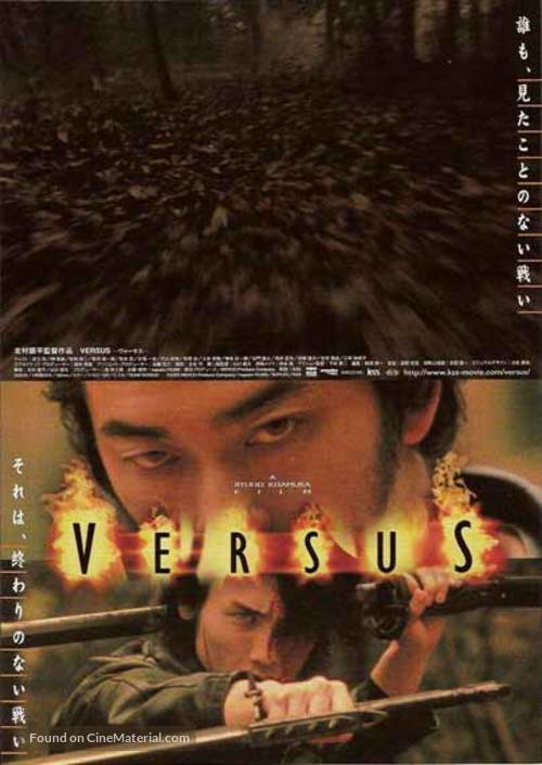 Versus - Japanese Movie Poster