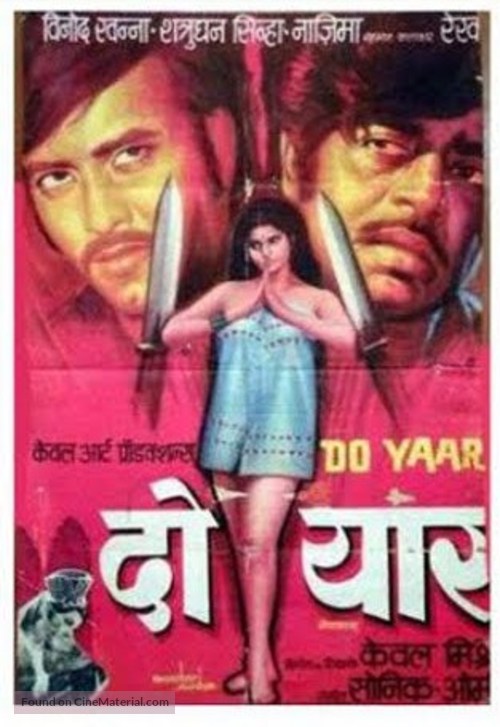 Do Yaar - Indian Movie Poster