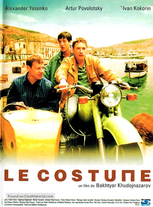 Shik - French Movie Poster