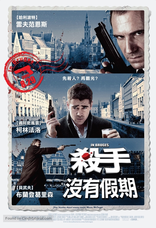 In Bruges - Taiwanese Movie Poster