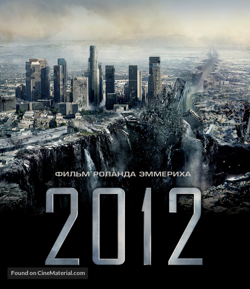 2012 - Russian Blu-Ray movie cover