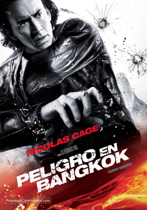 Bangkok Dangerous - Argentinian DVD movie cover