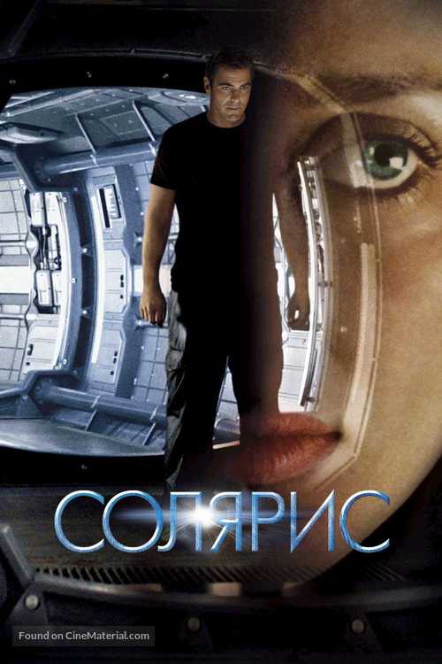 Solaris - Russian Movie Poster