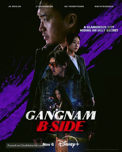 &quot;Gangnam Bi-Saideu&quot; - Movie Poster