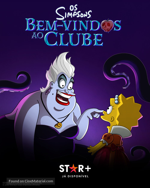 The Simpsons: Welcome to the Club - Brazilian Movie Poster