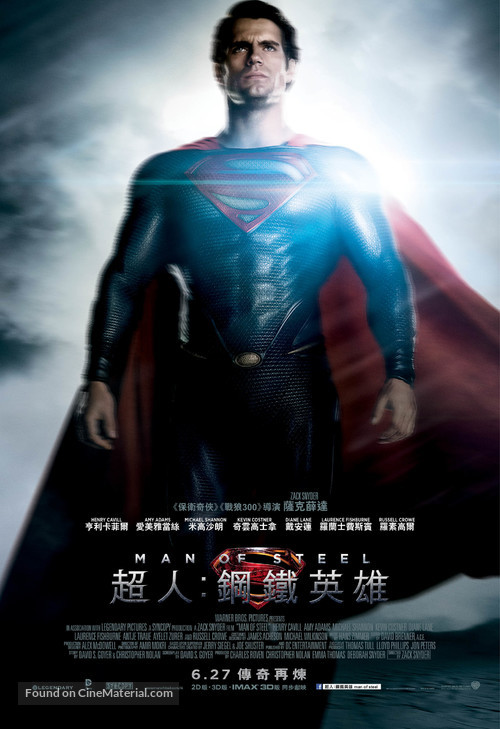 Man of Steel - Hong Kong Movie Poster