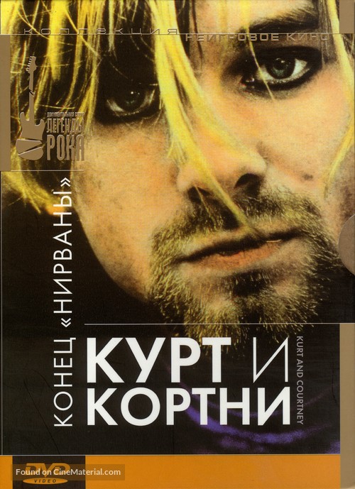 Kurt &amp; Courtney - Russian Movie Cover