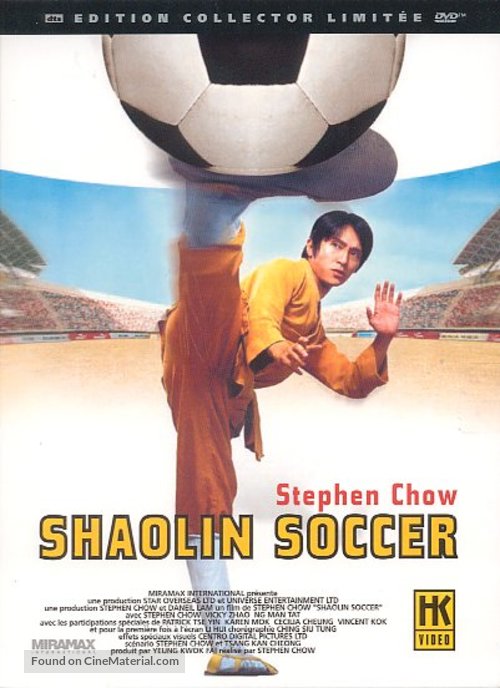 Shaolin Soccer - French DVD movie cover