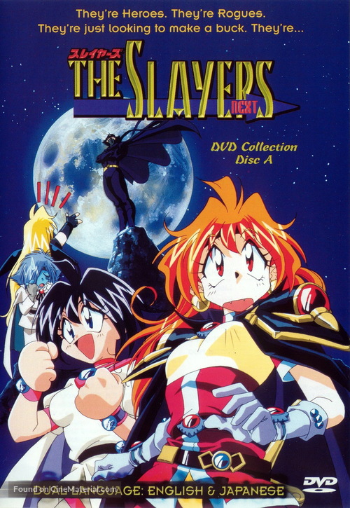 &quot;Slayers Next&quot; - DVD movie cover