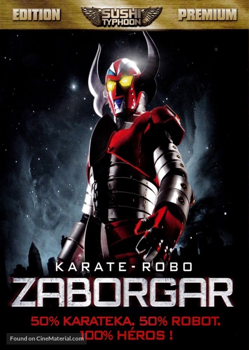 Denjin Zab&ocirc;g&acirc; - French DVD movie cover