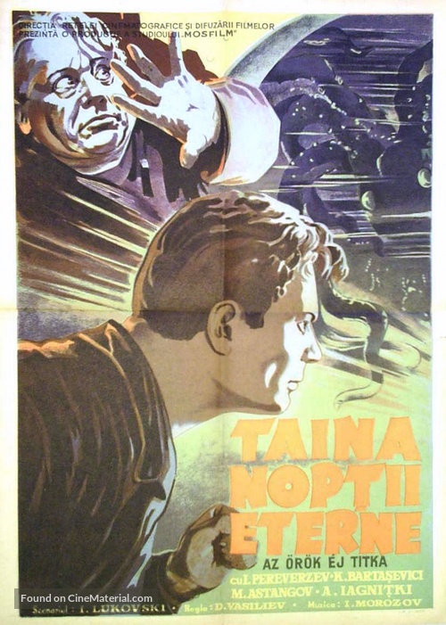 Tayna vechnoy nochi - Romanian Movie Poster