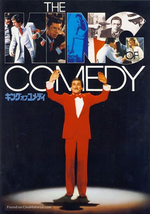 The King of Comedy - Japanese Movie Cover