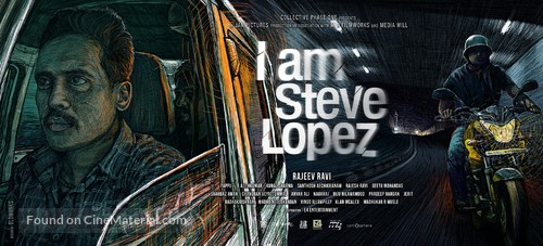 Njan Steve Lopez - Indian Movie Poster