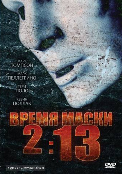 2:13 - Russian DVD movie cover