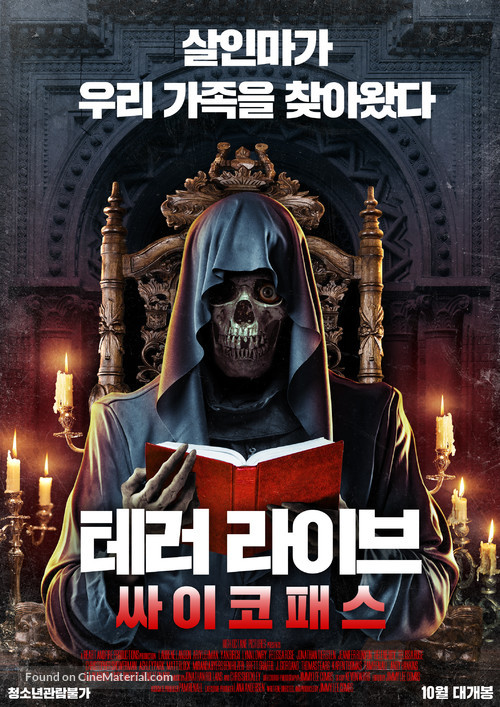 Terror Tales - South Korean Movie Poster