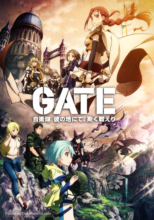 &quot;Gate: Jieitai Kanochi nite, Kaku Tatakaeri&quot; - Japanese Movie Cover