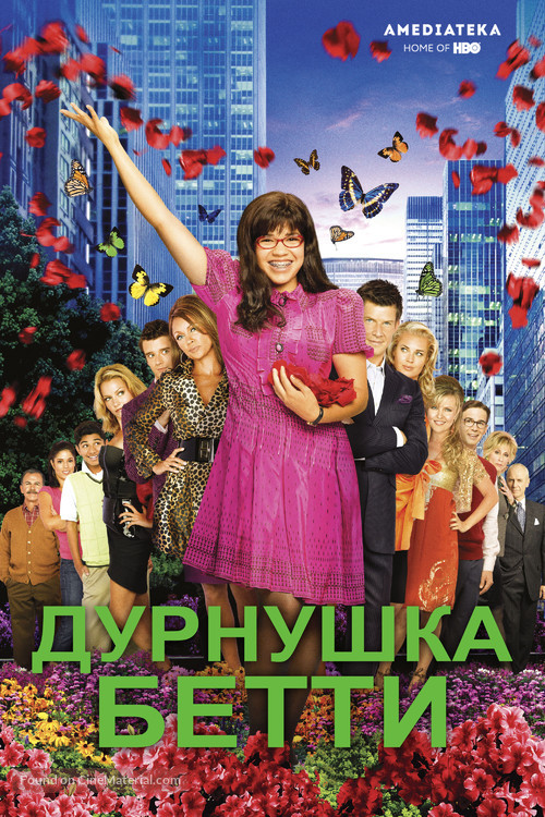 &quot;Ugly Betty&quot; - Russian Movie Cover