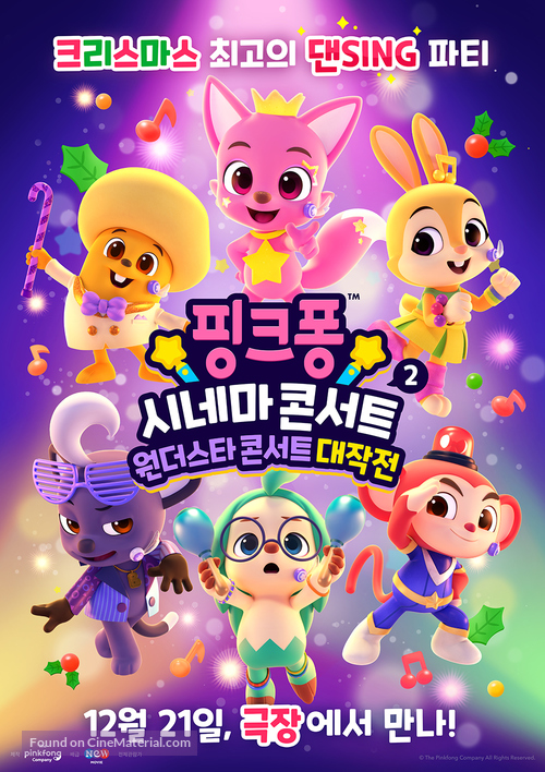 Pinkfong Sing-Along Movie 2: Wonderstar Concert - South Korean Movie Poster