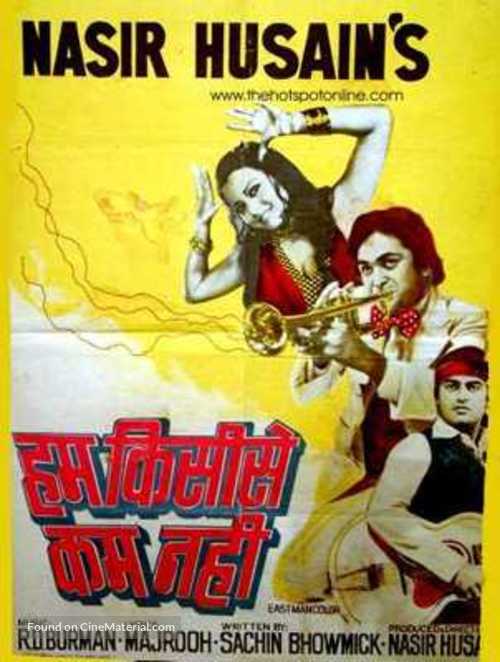 Hum Kisise Kum Naheen - Indian Movie Poster