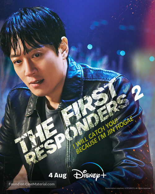 &quot;The First Responders&quot; - Movie Poster