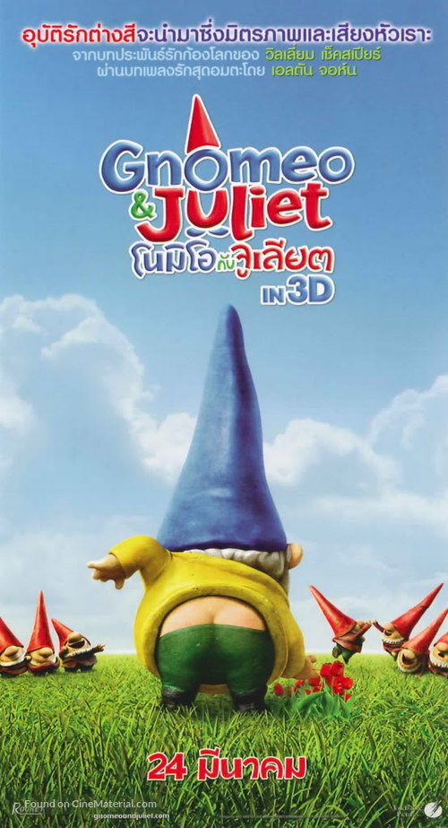 Gnomeo &amp; Juliet - Thai Movie Poster