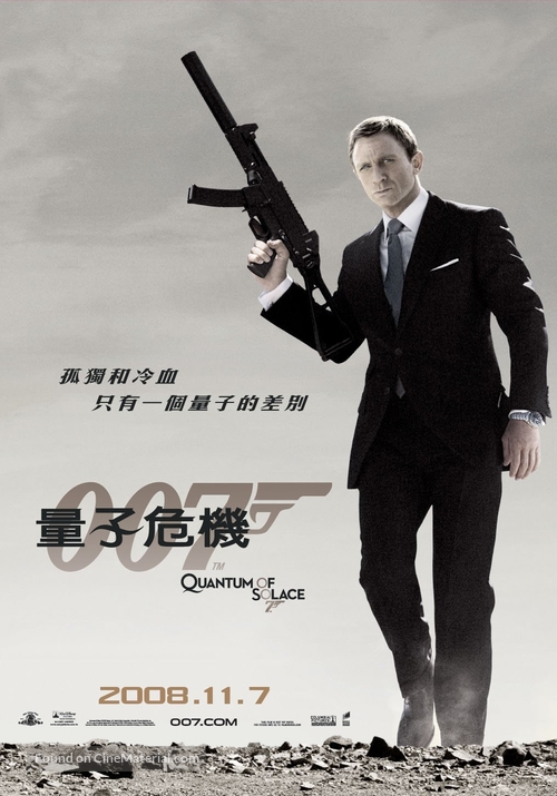 Quantum of Solace - Taiwanese Movie Poster