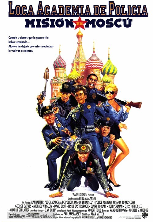 Police Academy: Mission to Moscow - Spanish Movie Poster